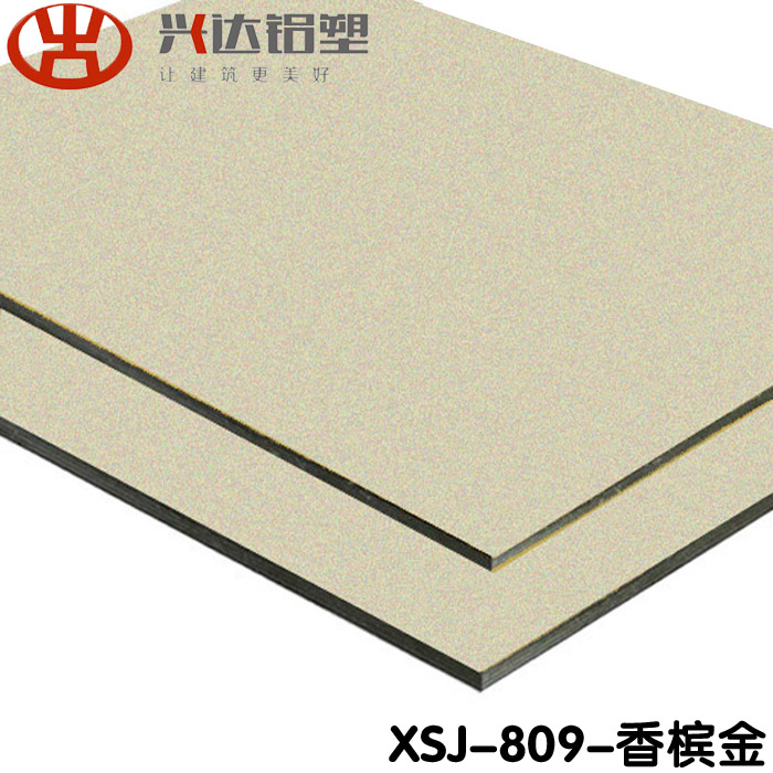 鋁塑板在裝修時(shí)應(yīng)該注意哪些問題？